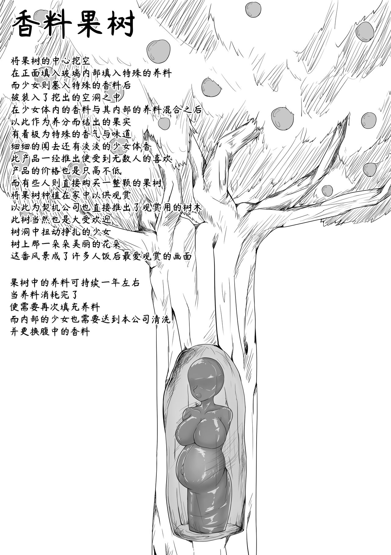 [Pixiv] [HLL.ALSG99]ナオオ 短篇集 抱枕/金属架/魔法少女/少女香料续/最后的演唱会 (96171150)