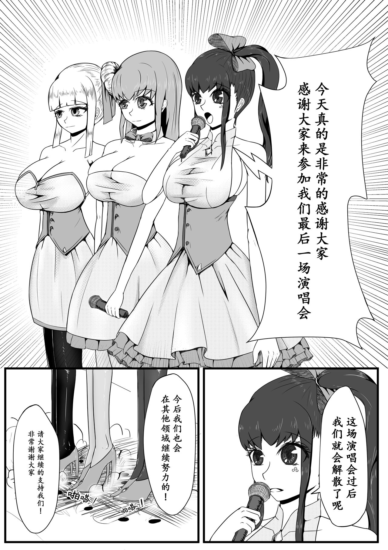 [Pixiv] [HLL.ALSG99]ナオオ 短篇集 抱枕/金属架/魔法少女/少女香料续/最后的演唱会 (96171150)