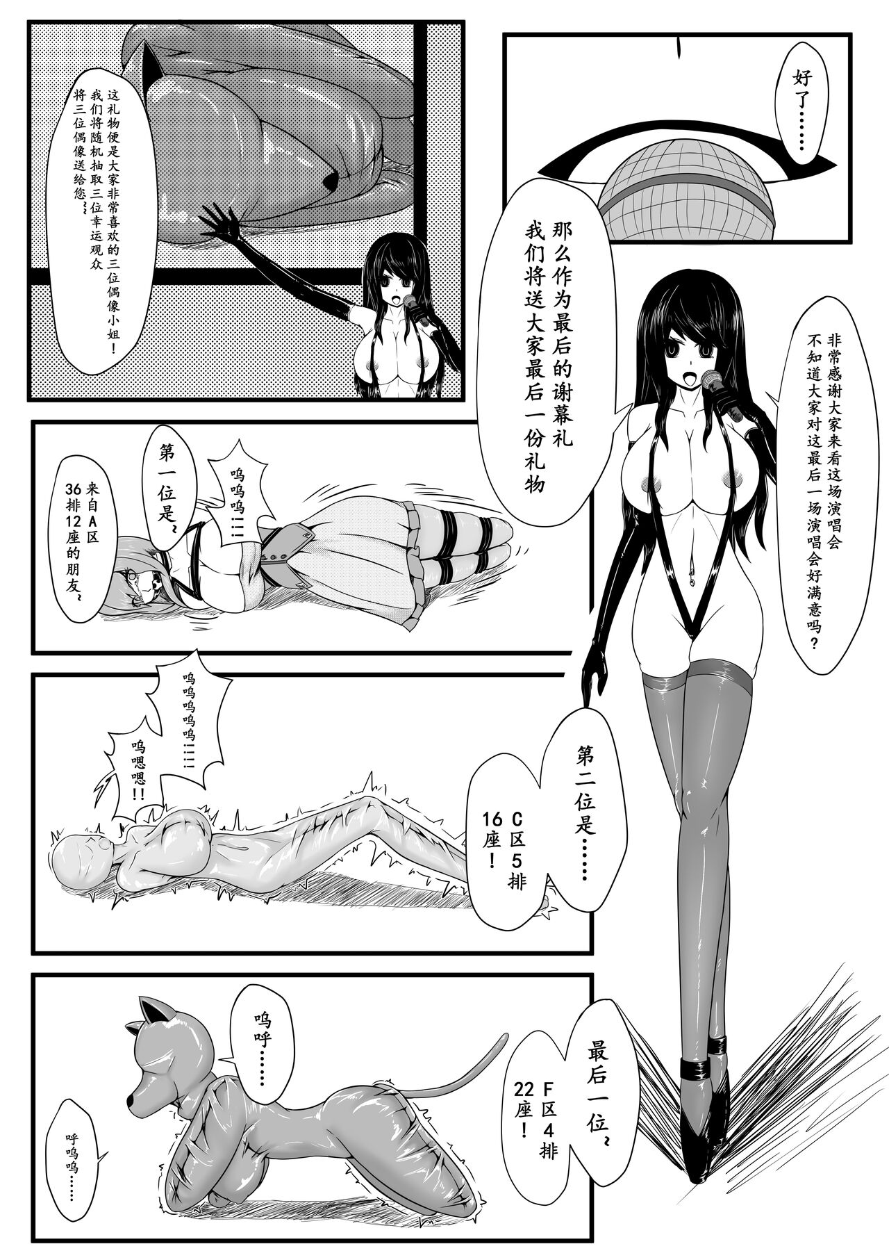 [Pixiv] [HLL.ALSG99]ナオオ 短篇集 抱枕/金属架/魔法少女/少女香料续/最后的演唱会 (96171150)