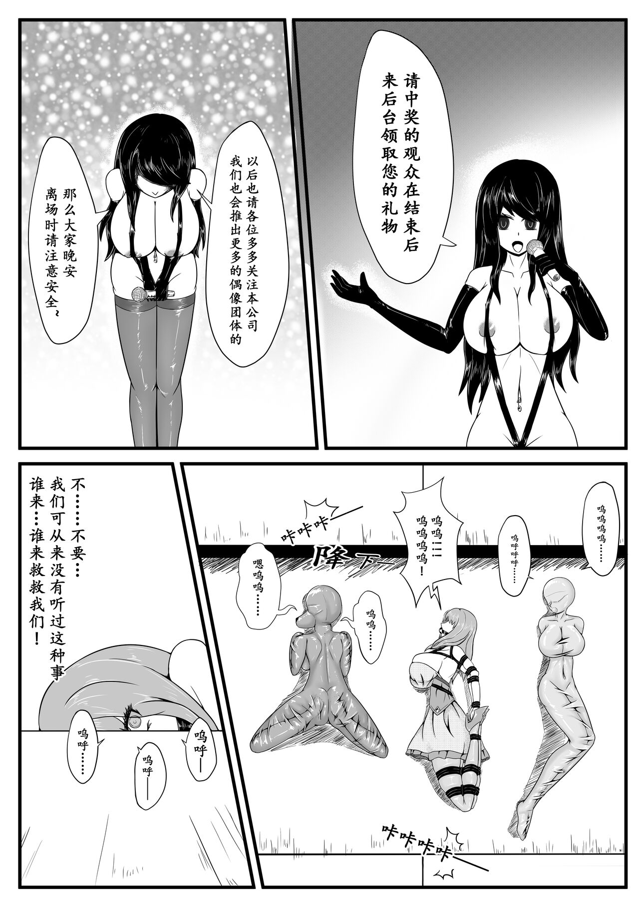 [Pixiv] [HLL.ALSG99]ナオオ 短篇集 抱枕/金属架/魔法少女/少女香料续/最后的演唱会 (96171150)