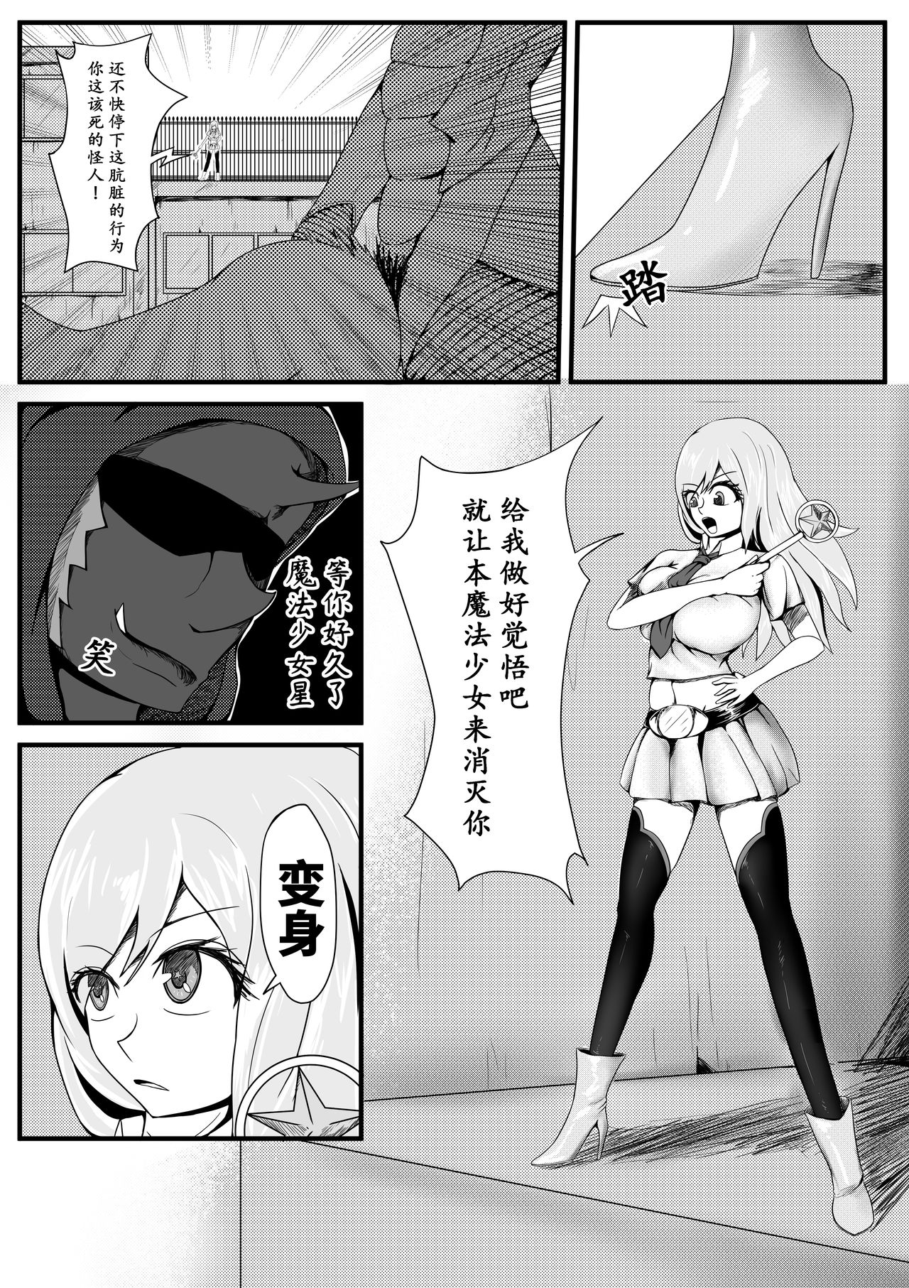 [Pixiv] [HLL.ALSG99]ナオオ 短篇集 抱枕/金属架/魔法少女/少女香料续/最后的演唱会 (96171150)