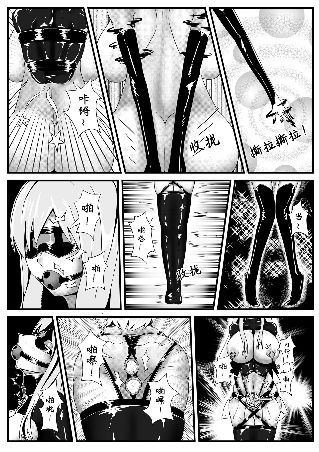 [Pixiv] [HLL.ALSG99]ナオオ 短篇集 抱枕/金属架/魔法少女/少女香料续/最后的演唱会 (96171150)