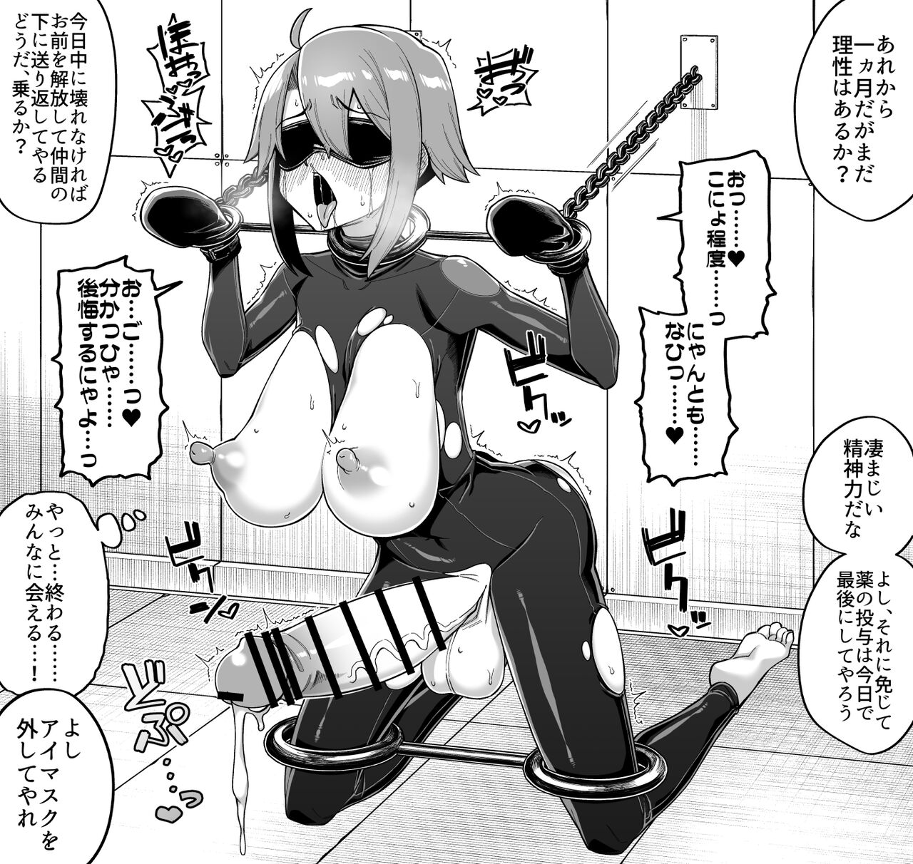 [縦横一線 (品川ミクズ)] 酷い目に遭う男の子たち vol.1