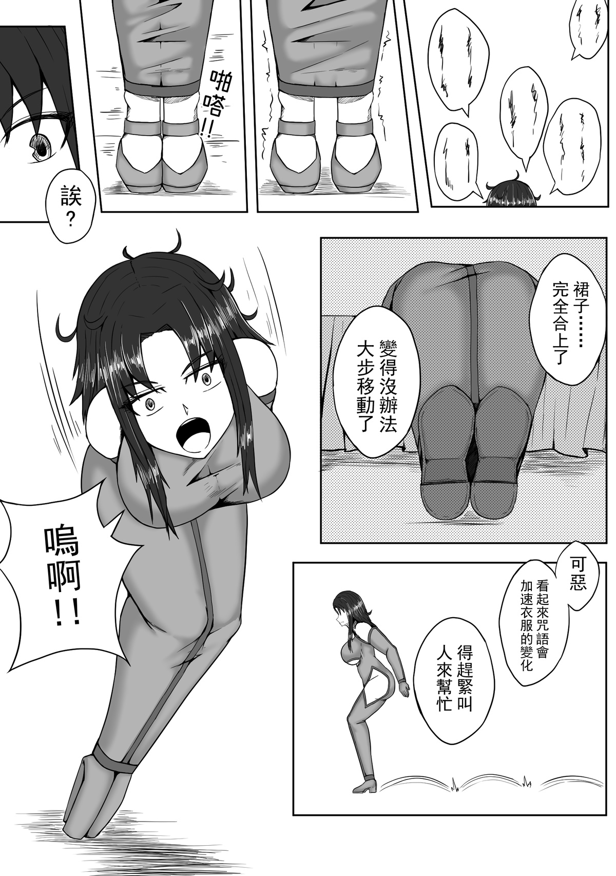 [HLL.ALSG99]超厉害的装备