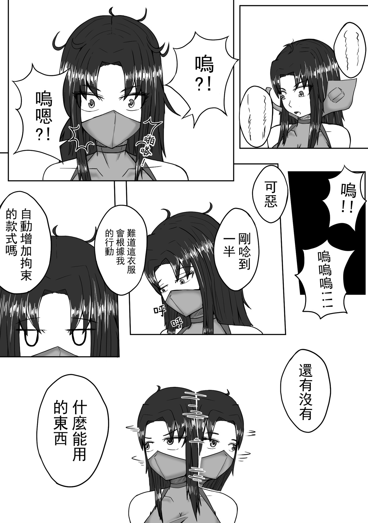 [HLL.ALSG99]超厉害的装备