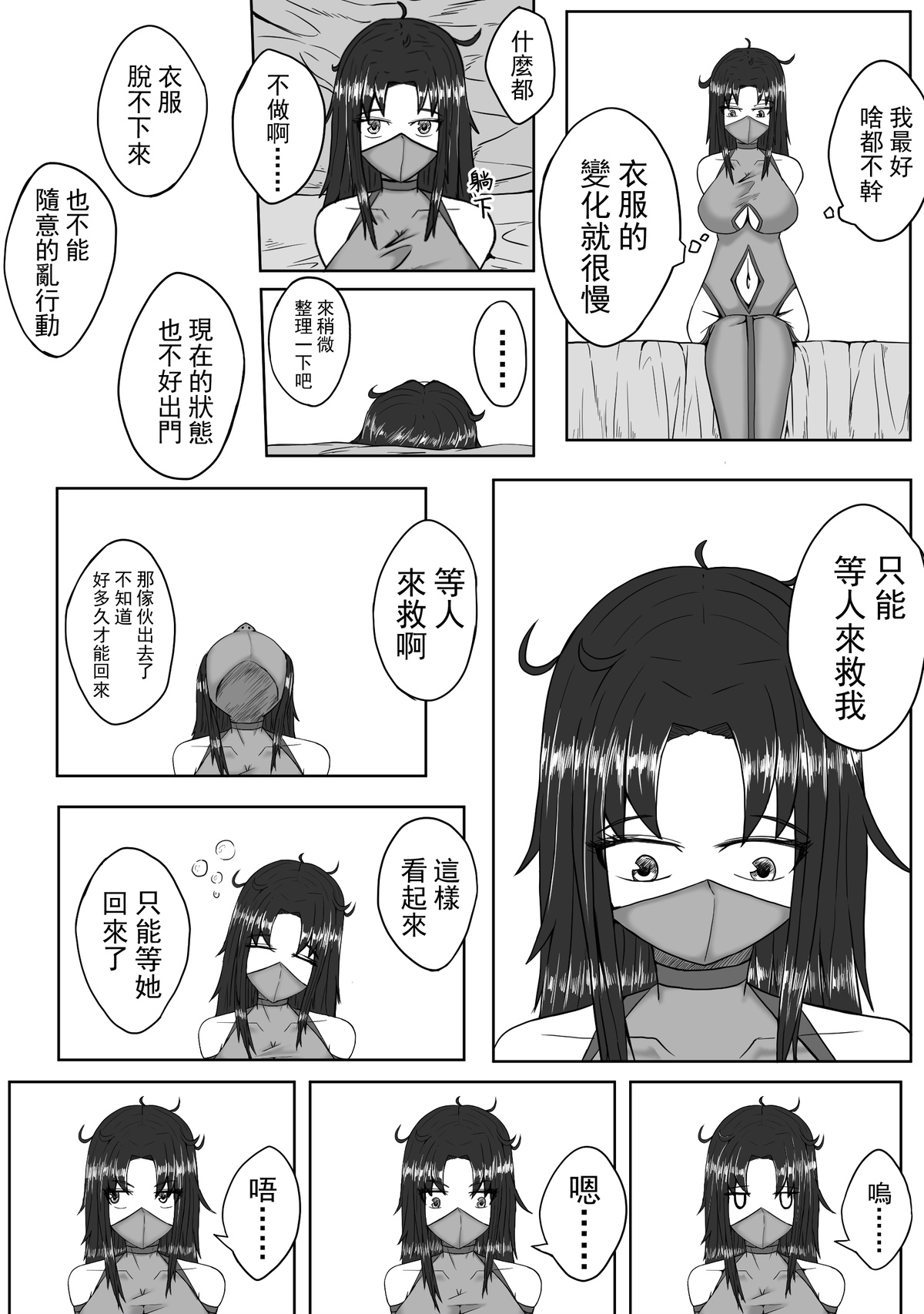[HLL.ALSG99]超厉害的装备