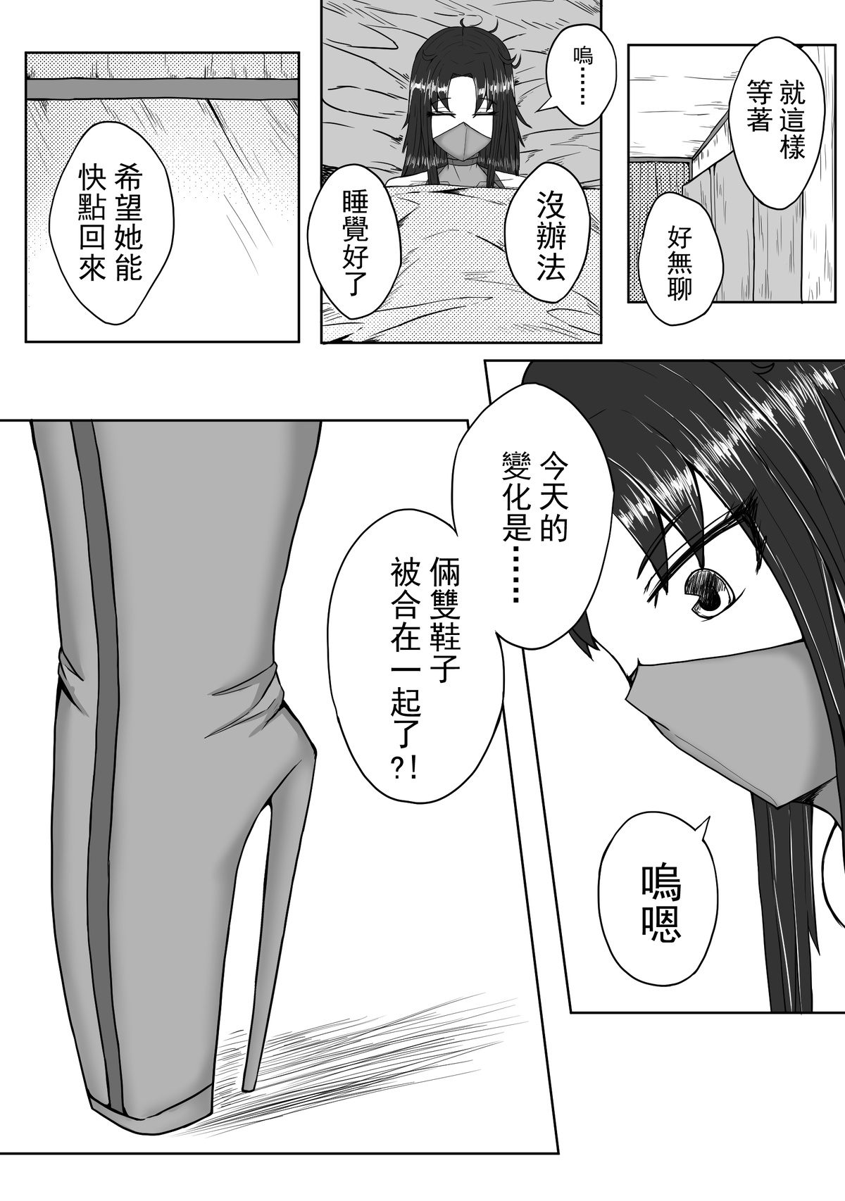 [HLL.ALSG99]超厉害的装备
