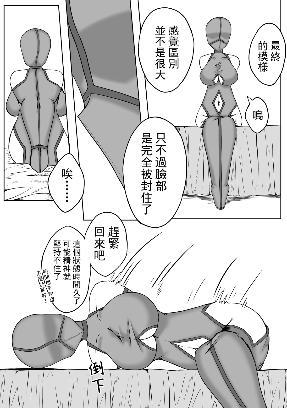 [HLL.ALSG99]超厉害的装备