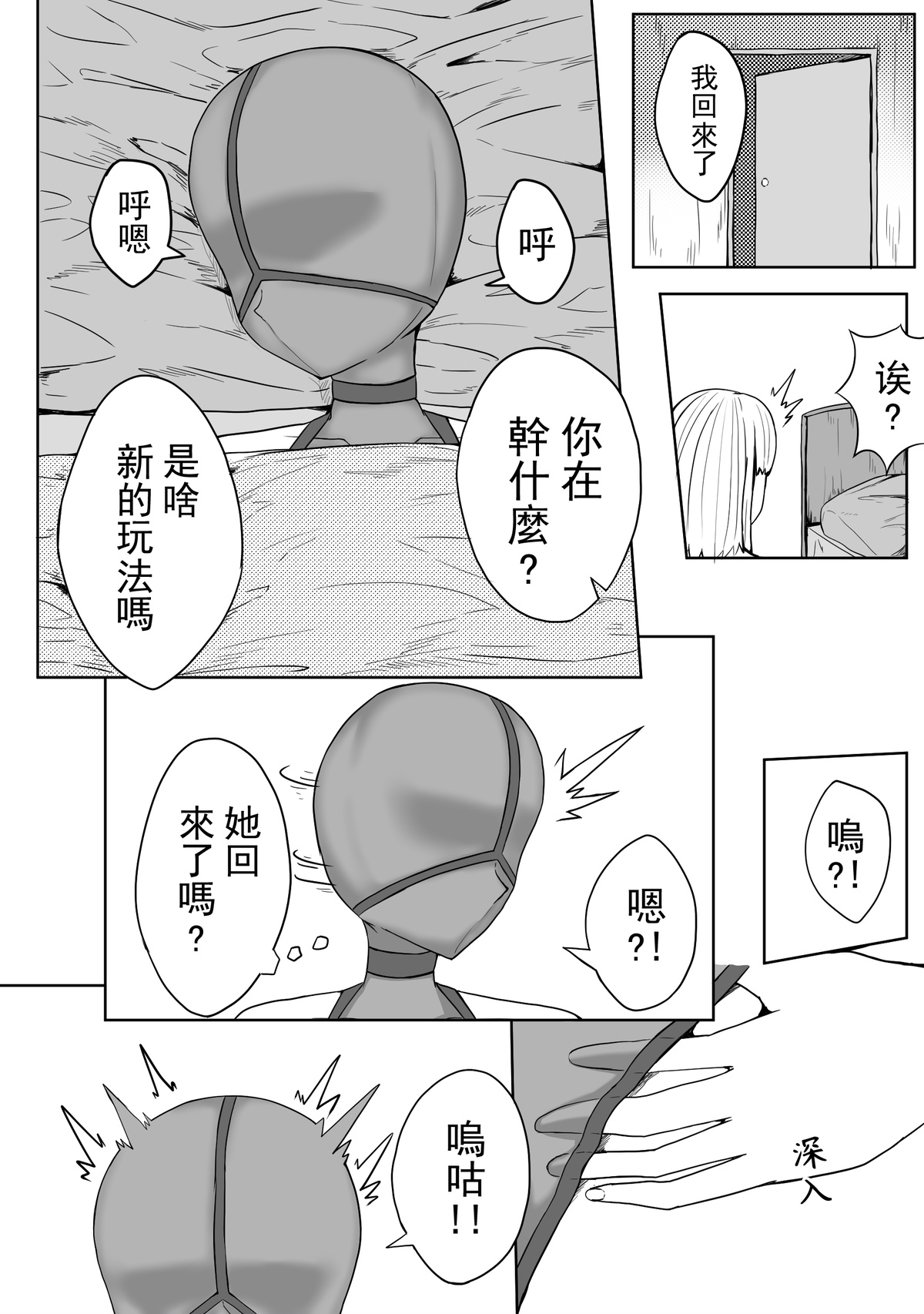 [HLL.ALSG99]超厉害的装备