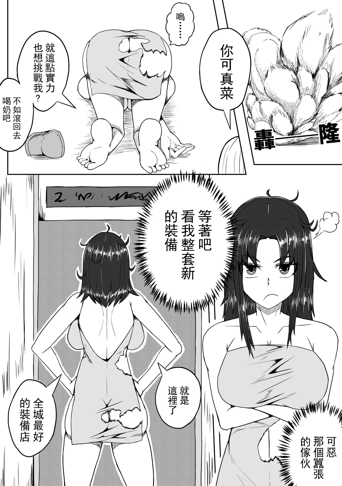 [HLL.ALSG99]超厉害的装备