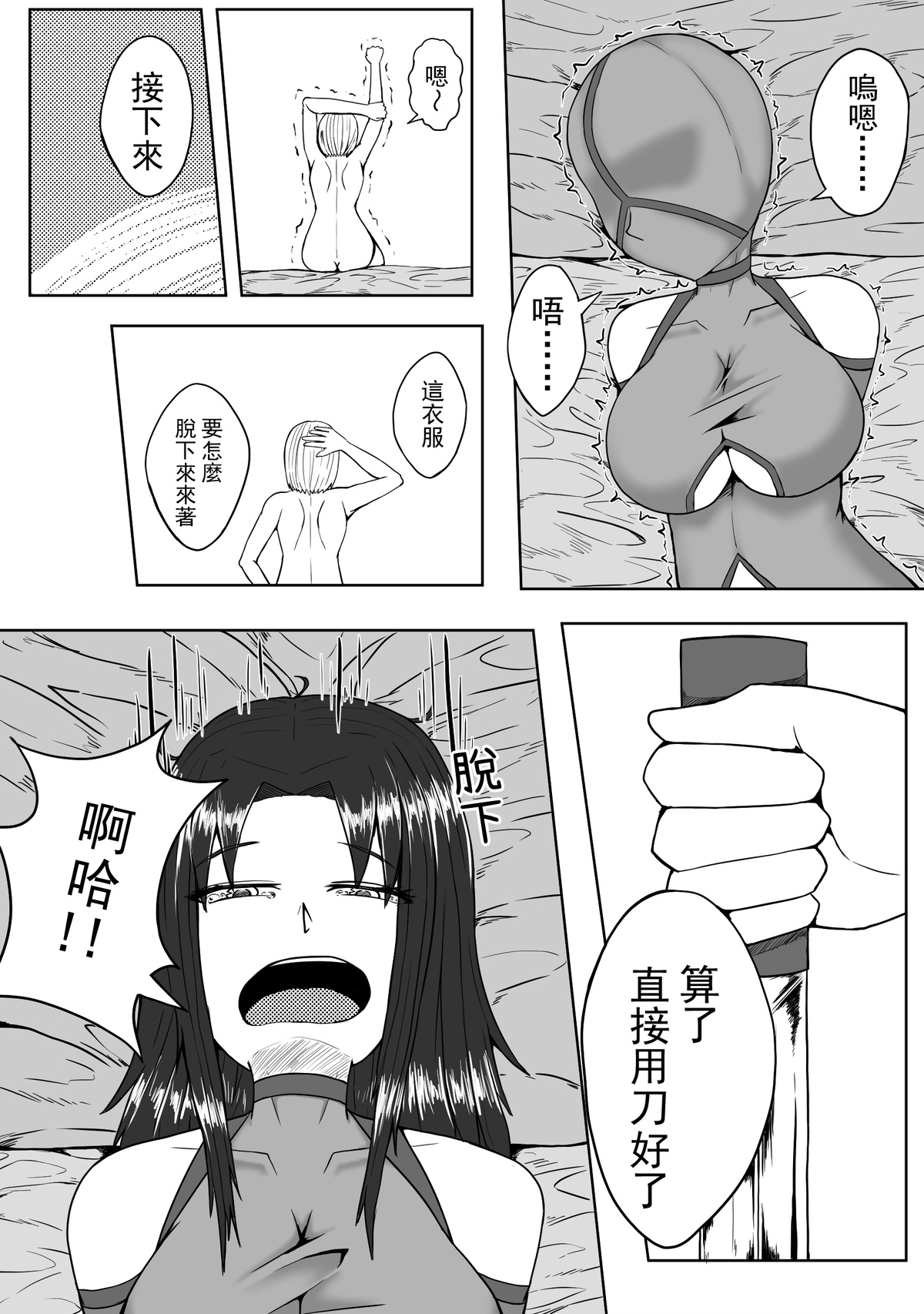 [HLL.ALSG99]超厉害的装备