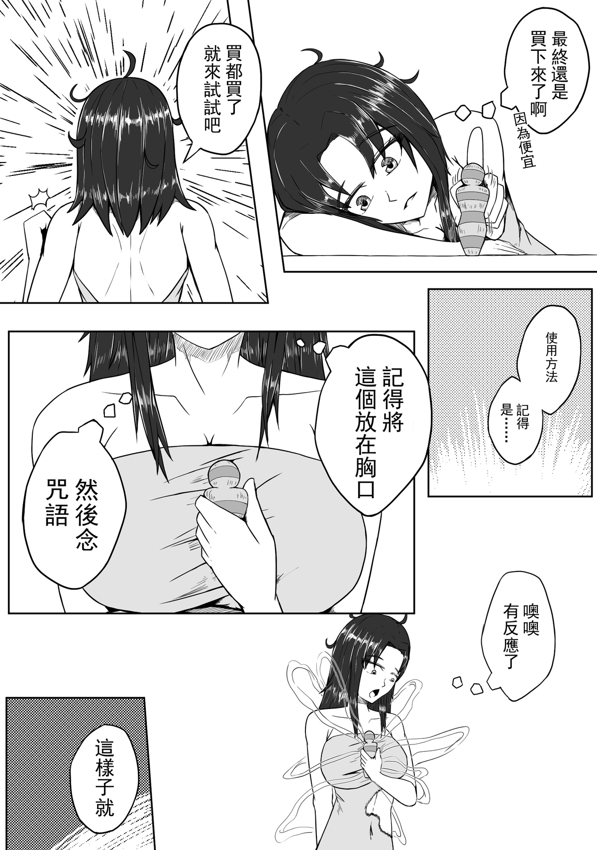 [HLL.ALSG99]超厉害的装备