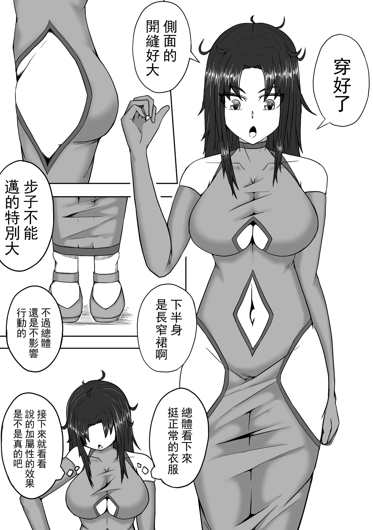 [HLL.ALSG99]超厉害的装备
