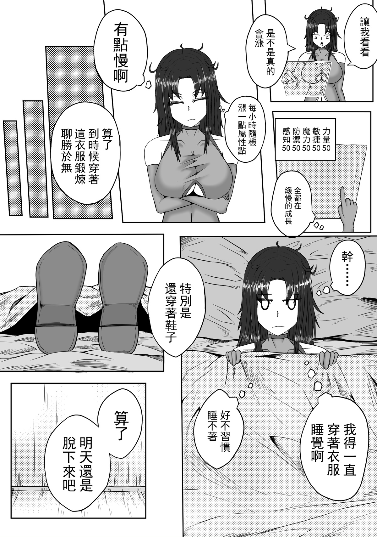 [HLL.ALSG99]超厉害的装备