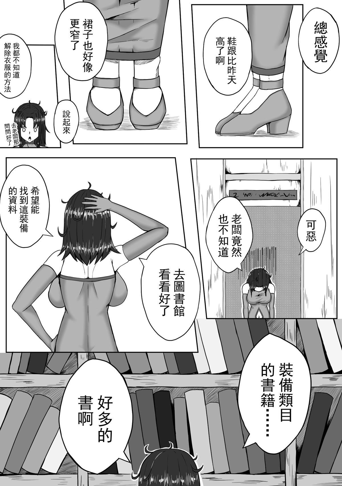 [HLL.ALSG99]超厉害的装备
