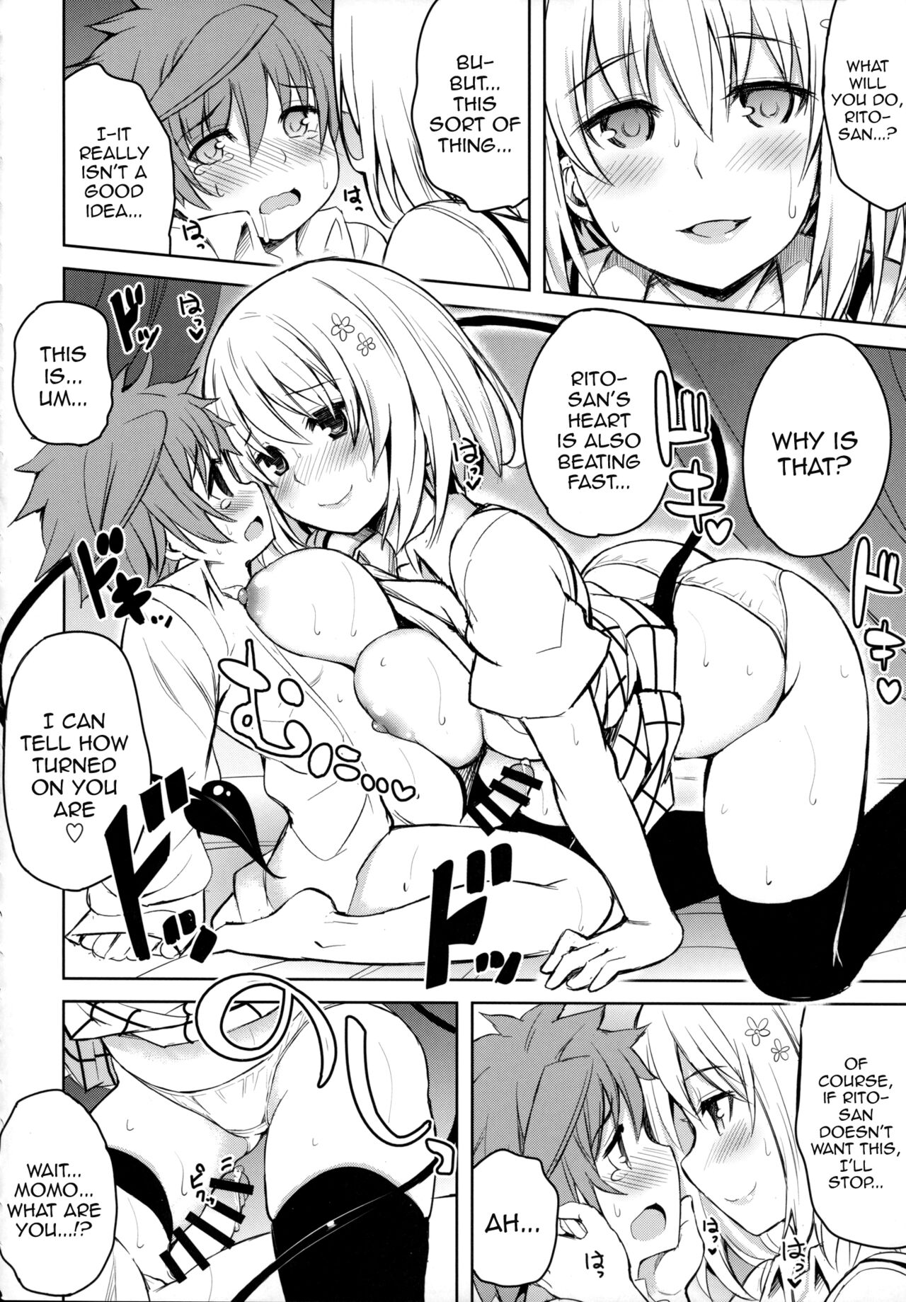 (COMIC1☆9) [PTD (達一文字)] PTD-ERO1 (ToLOVEる -とらぶる-) [英訳]