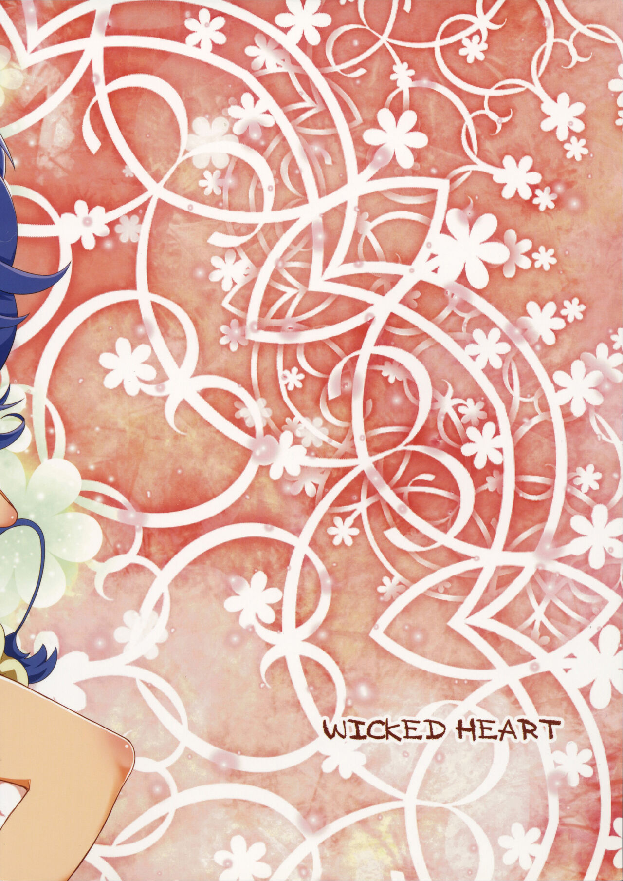 (C92) [WICKEDHEART (ZOOTAN)] あおいじぇらぁと (キラキラ☆プリキュアアラモード)
