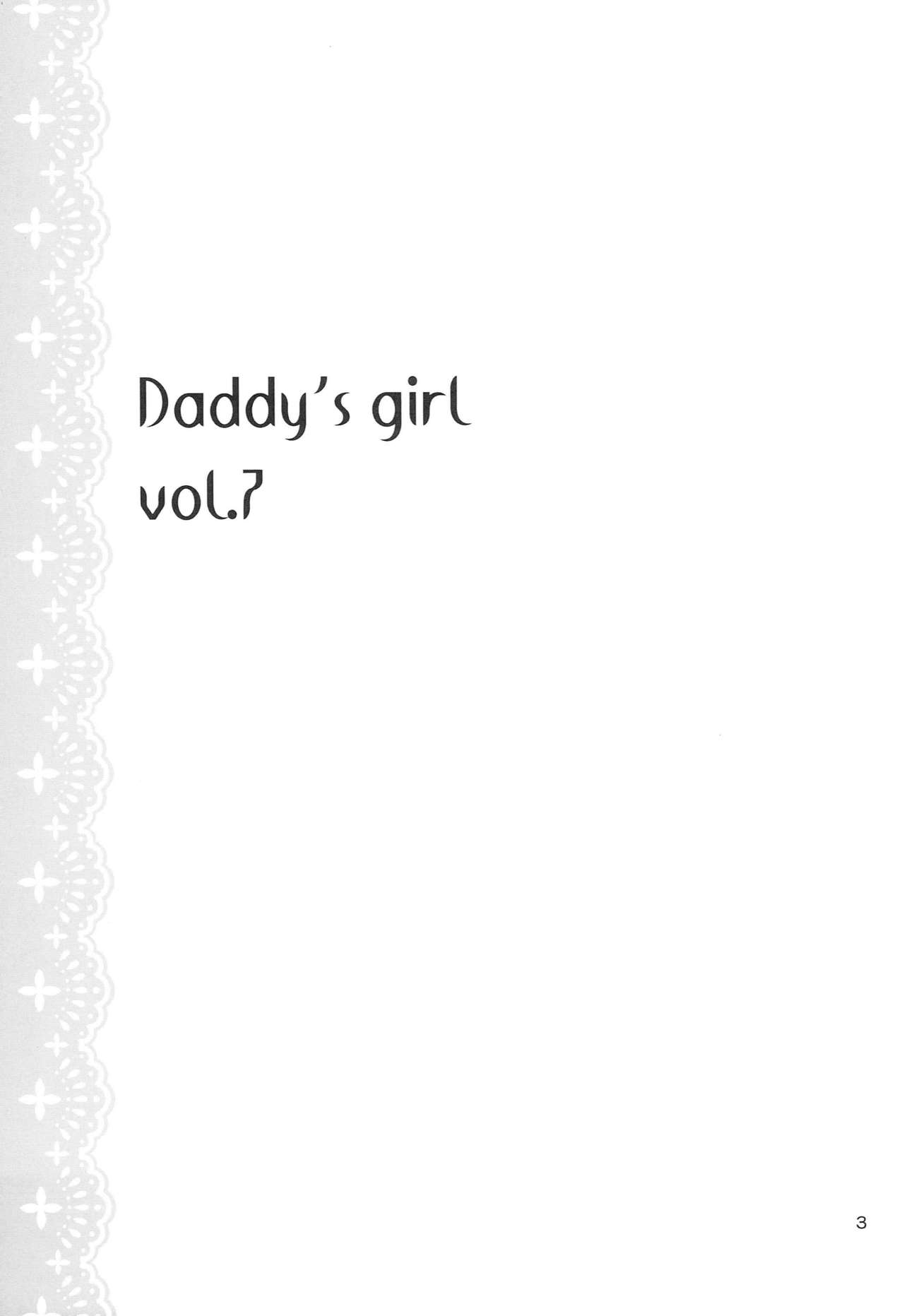 (C80) [NIKOPONDO (青山怜央)] DG - Daddy’s Girl Vol.7 [英訳]
