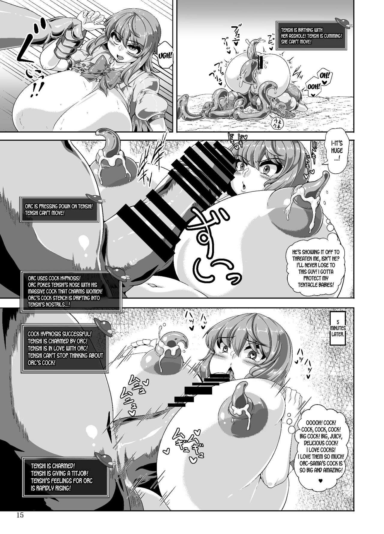 [ケイケイケイローン (ケイ)] 天子のエロステダンジョン (東方Project) [英訳] [DL版]