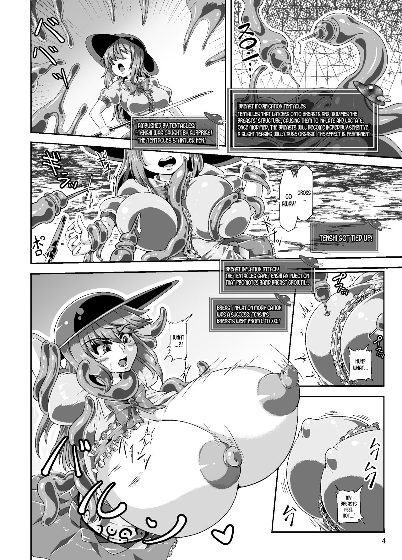 [ケイケイケイローン (ケイ)] 天子のエロステダンジョン (東方Project) [英訳] [DL版]