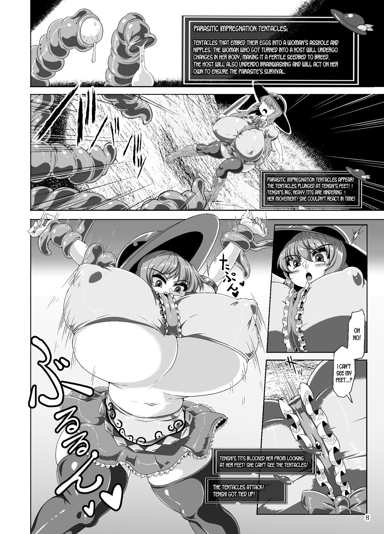 [ケイケイケイローン (ケイ)] 天子のエロステダンジョン (東方Project) [英訳] [DL版]