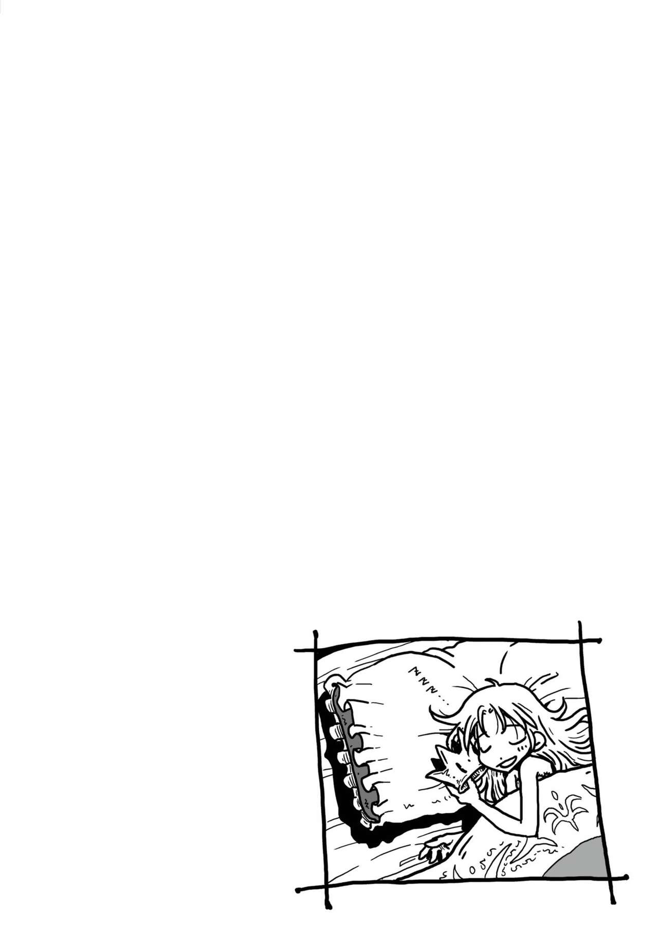 [天原] 33歳独身女騎士隊長。 [中国翻訳] [DL版]