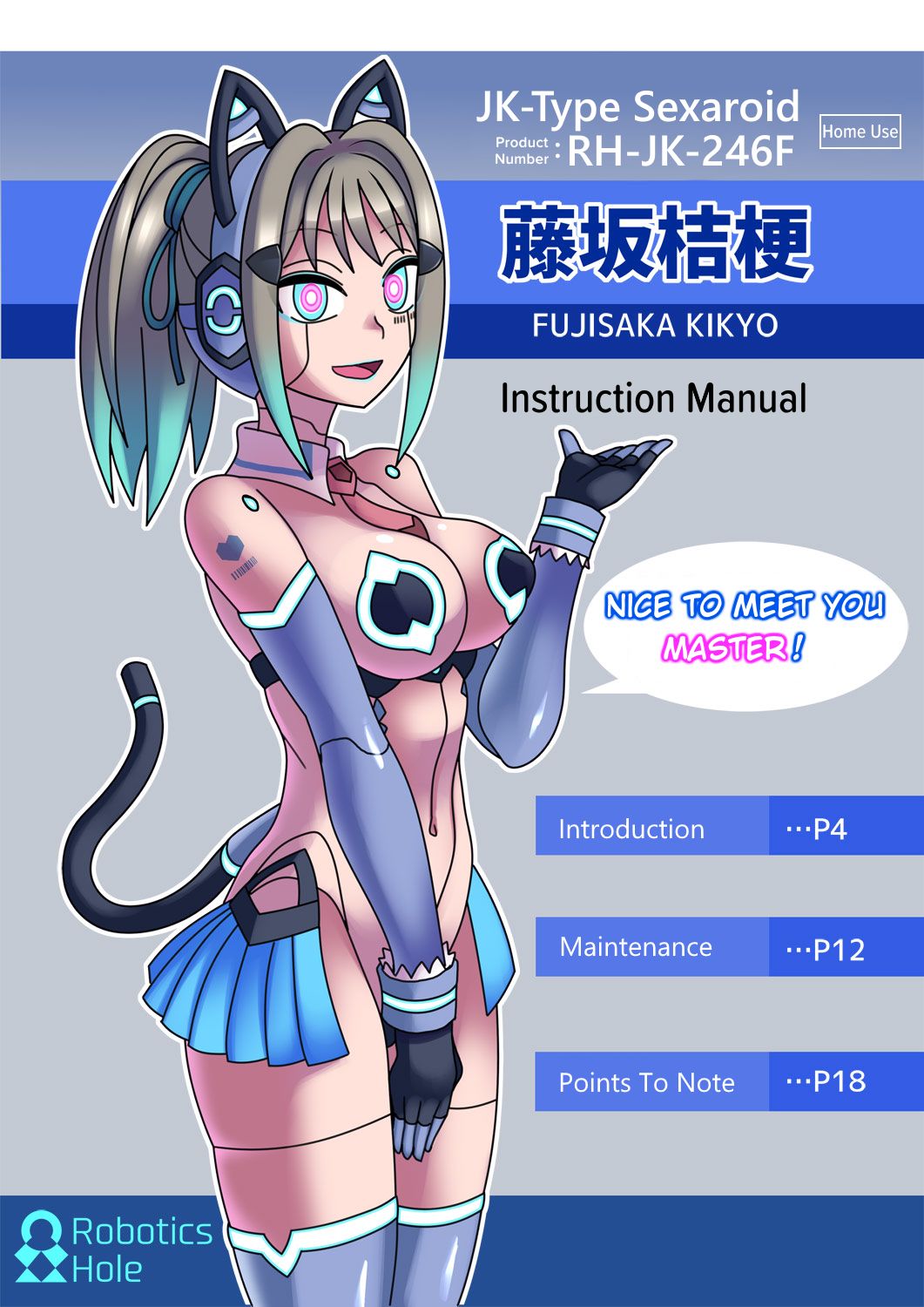 [581] クール美少女改造【1】-【19】[英訳]