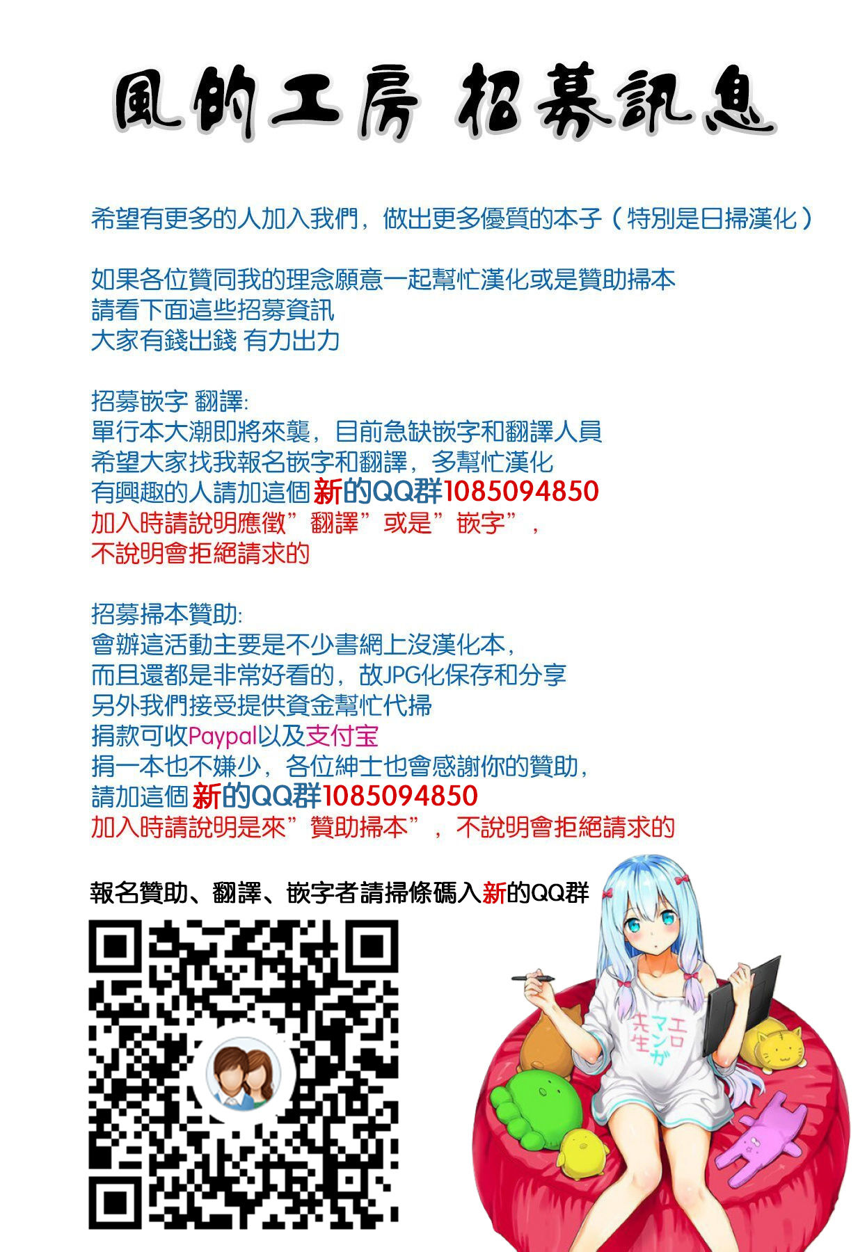 [愛上陸] 夢見ル乙女 [中国翻訳] [無修正]