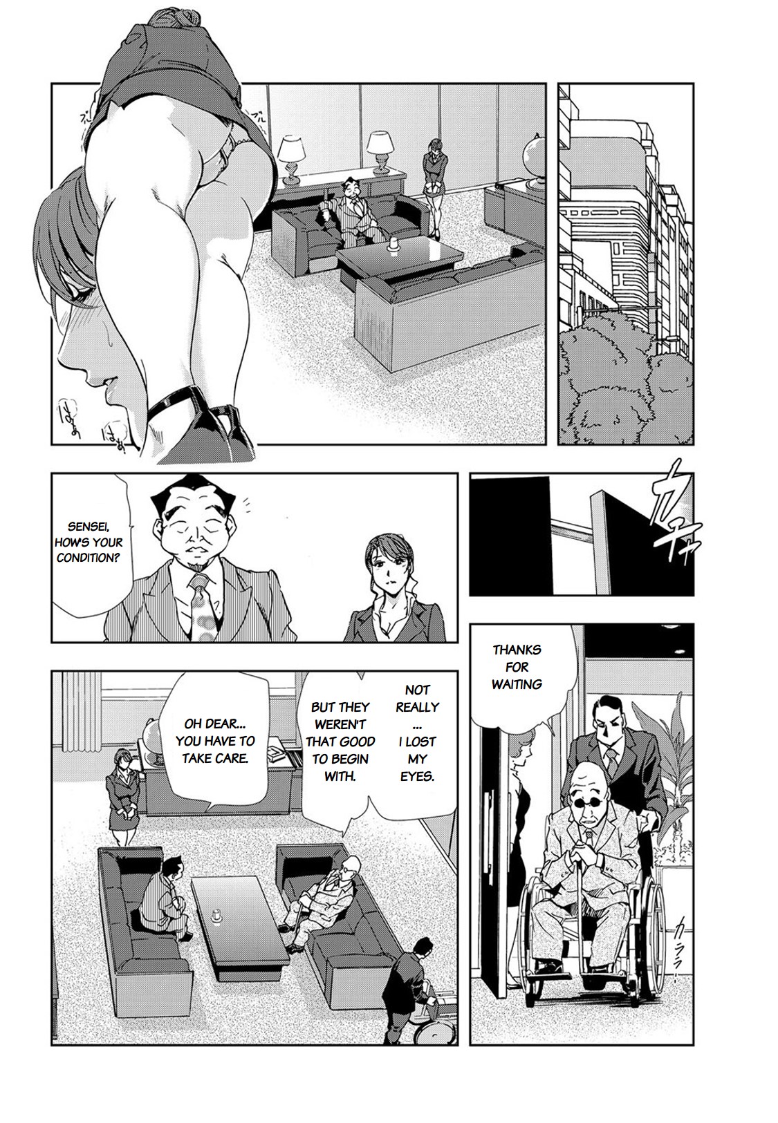 [岬ゆきひろ] 肉秘書・友紀子24 [英訳]