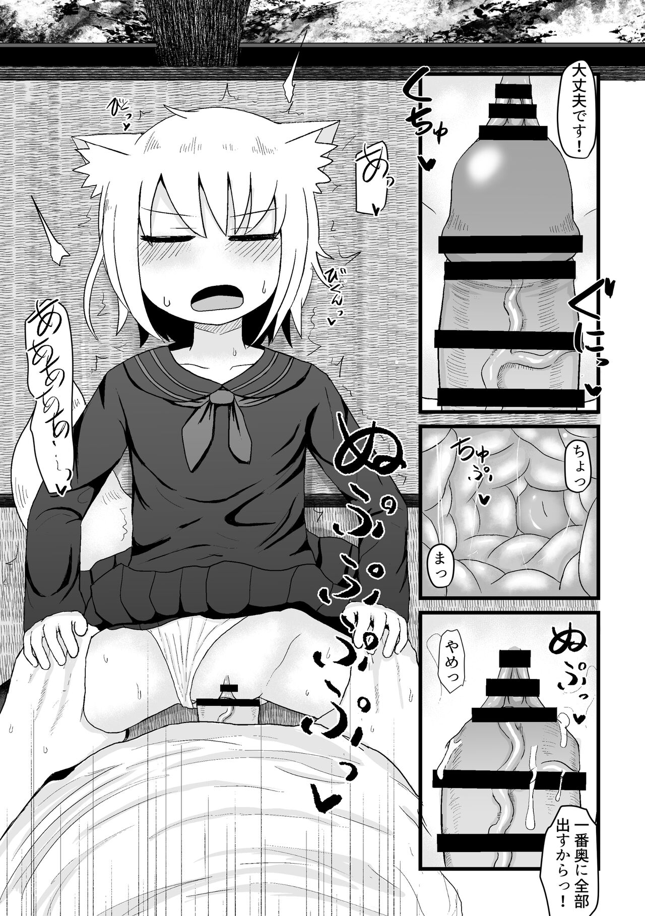 [LBL] ロリババお義母さんは押しに弱い 1 [DL版]