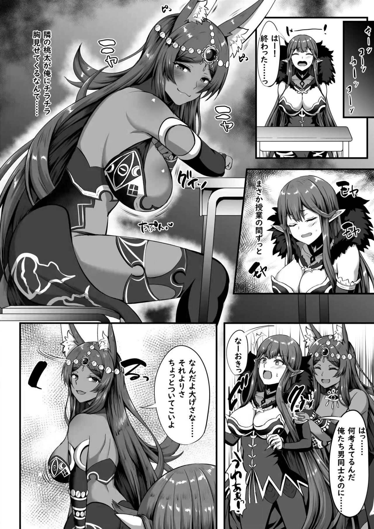 (C99) [TSF妄想蓄積所] [如月なな] さーヴぁん☆トランスフォーム