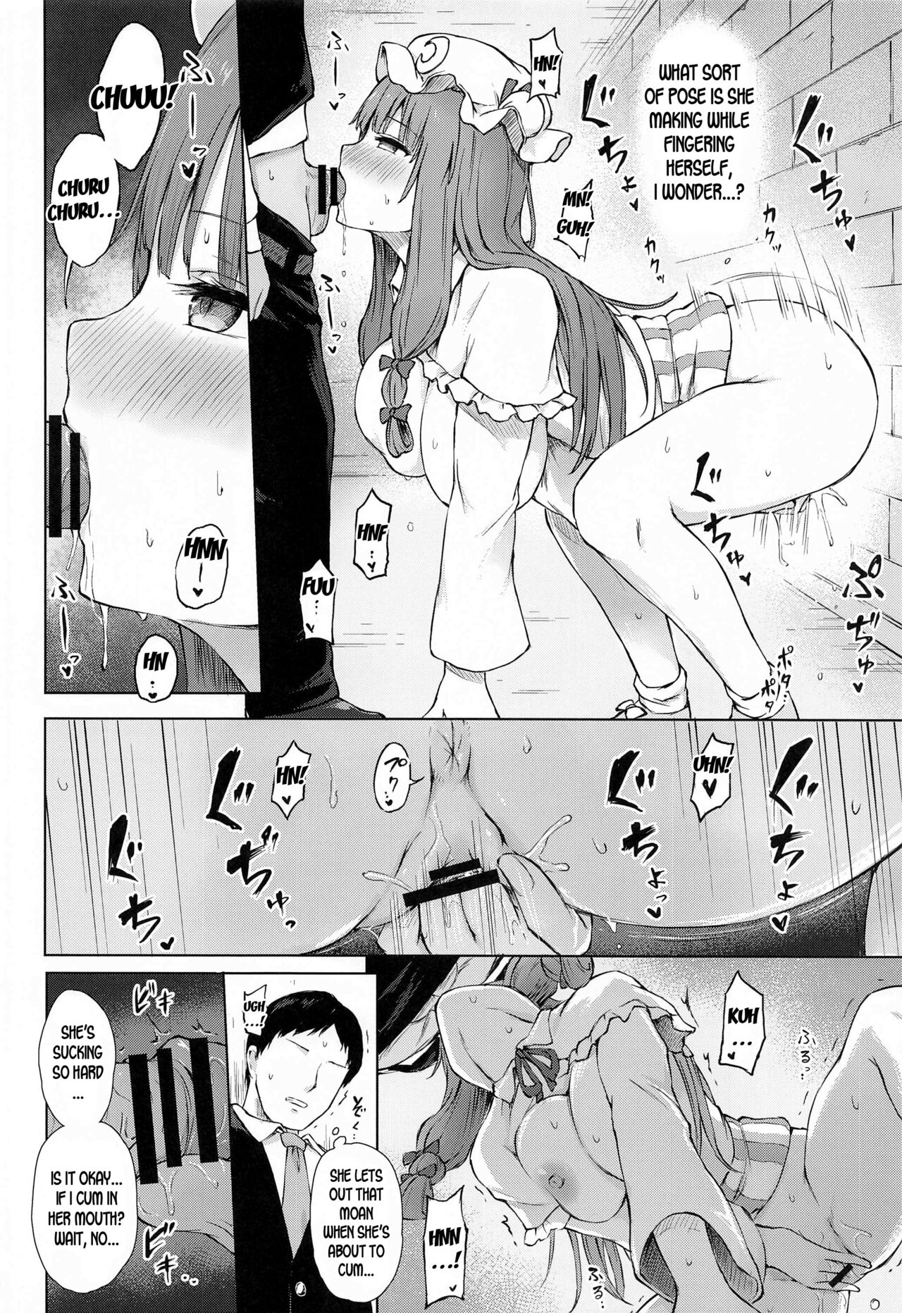(秋季例大祭8) [てこめんち (てち)] パチュリー・ノーレッジ快発記録II (東方Project) [英訳]