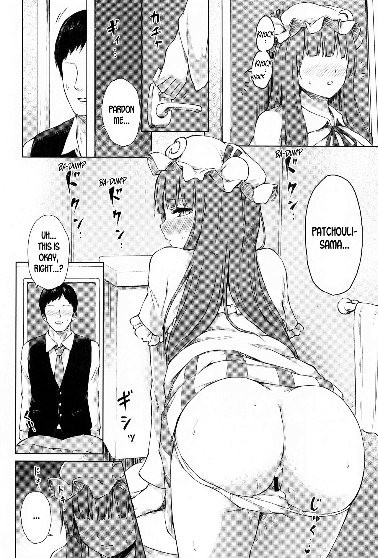 (秋季例大祭8) [てこめんち (てち)] パチュリー・ノーレッジ快発記録II (東方Project) [英訳]