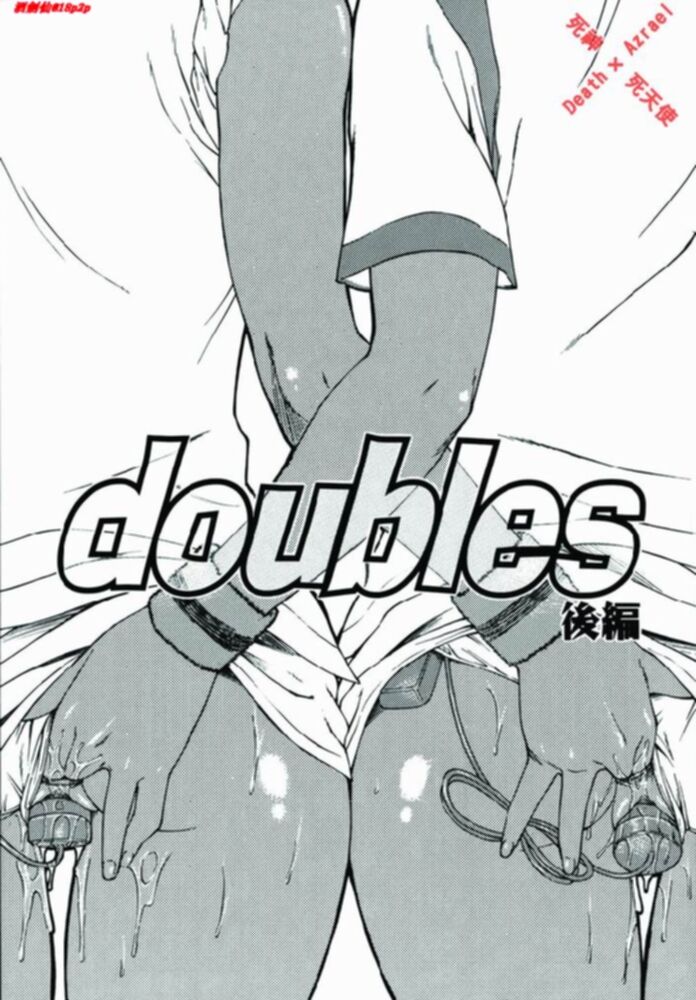 [流一本] Doubles [中国翻訳]