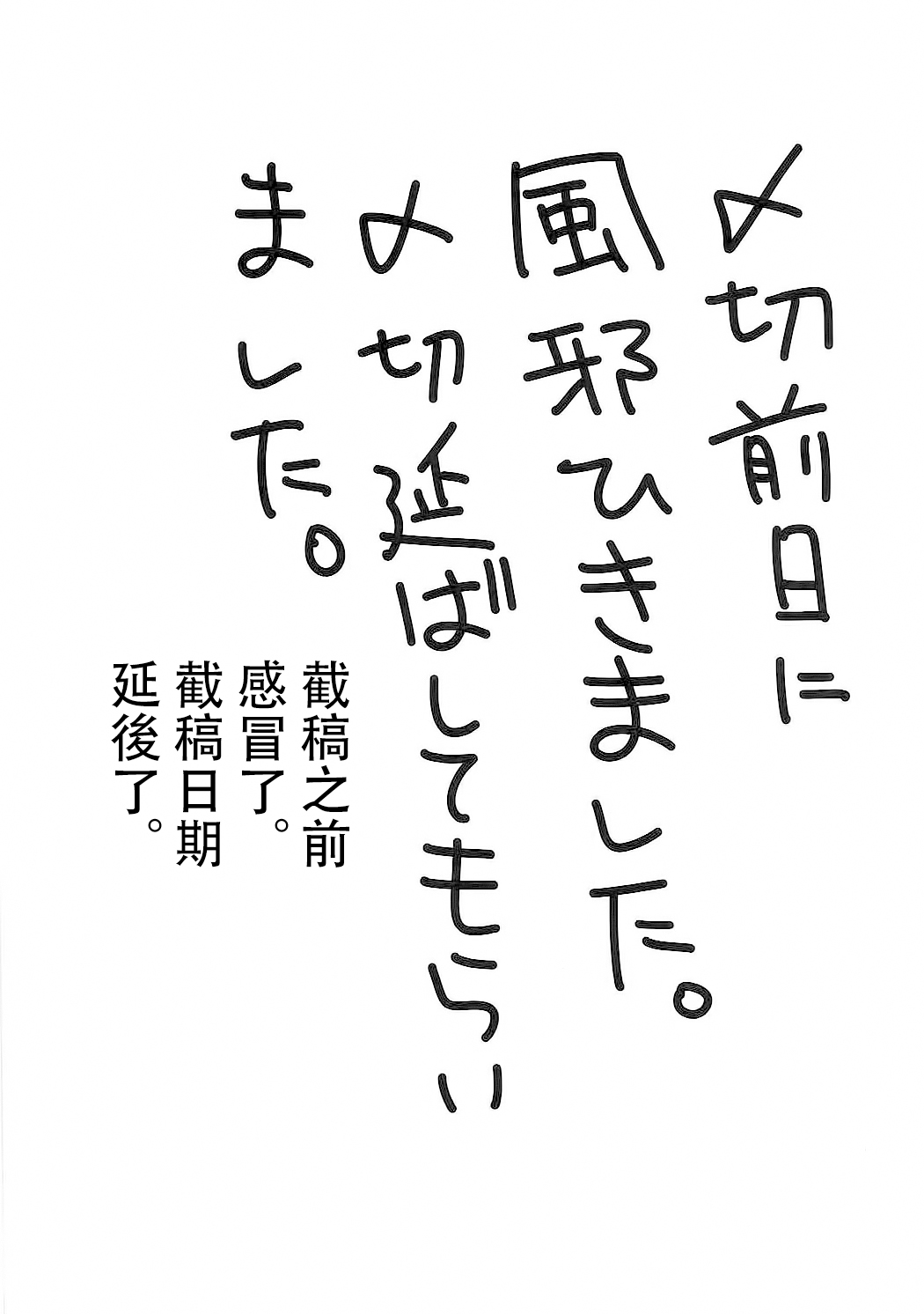 (砲雷撃戦!よーい!六戦目) [ぴよぷろじぇくと。 (羽鳥ぴよこ)] 新年早々酔った時雨に犬しっぽつけてわんわんおー(U^ω^) (艦隊これくしょん -艦これ-) [中国翻訳]