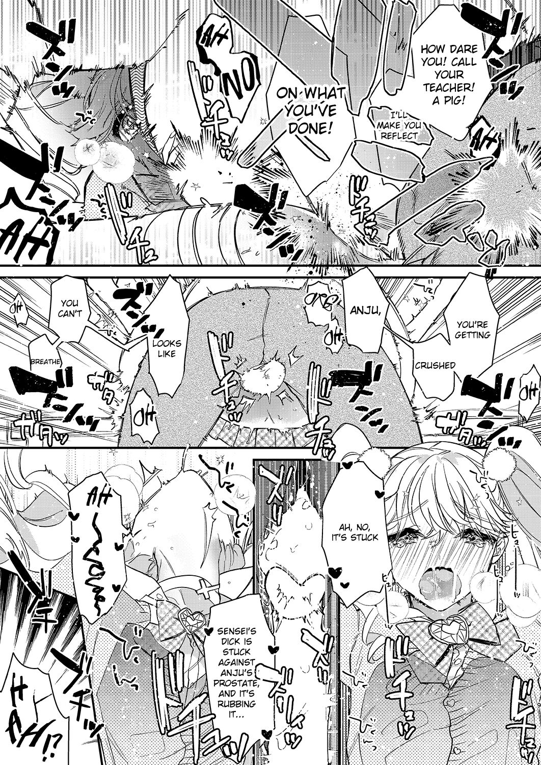 [ね。 (白蜜ダイヤ)] 天使と悪魔は紙一重 [英訳] [DL版]