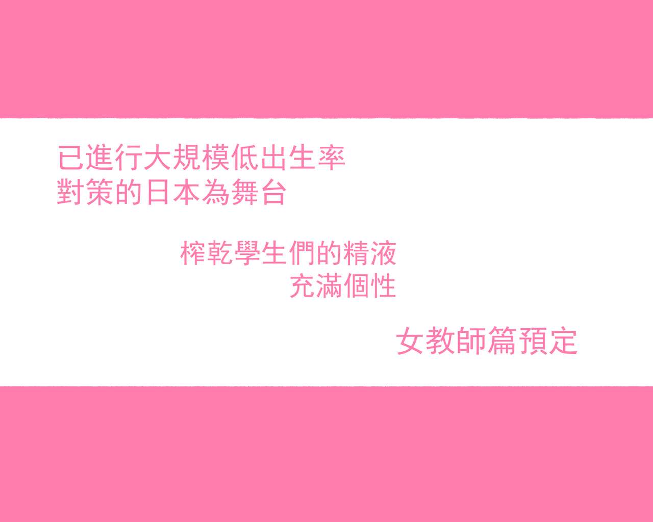 [愛国者 (よろず)] 世界のお義母さん達 〜スケベな文化をもつお義母さん達が息子のあなたを狙っている〜 [中国翻訳]