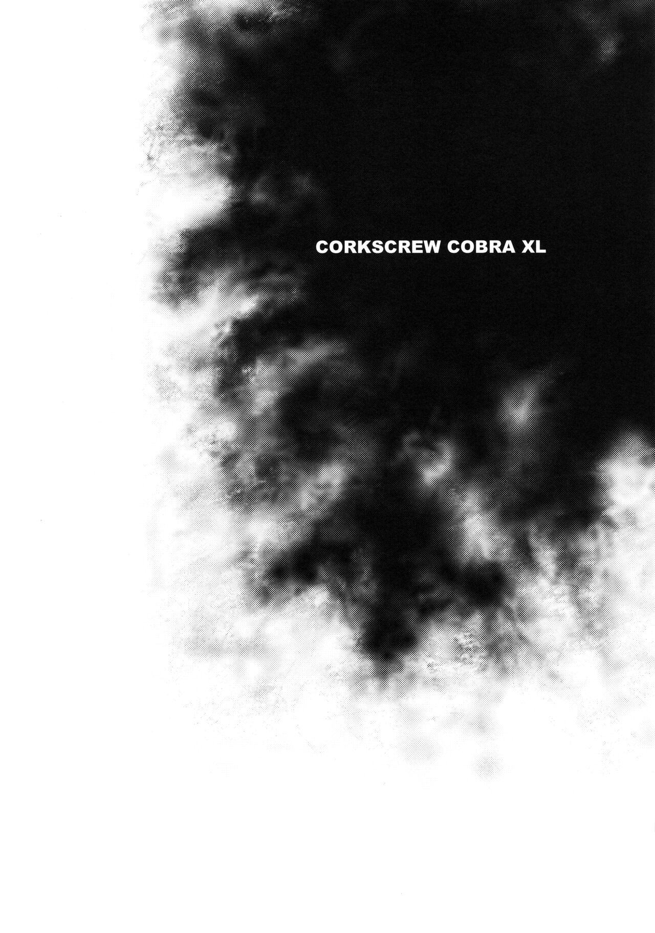 (C85) [オザ式 (砂川多良)] CORKSCREW COBRA XL (アイカツ!) [中国翻訳]