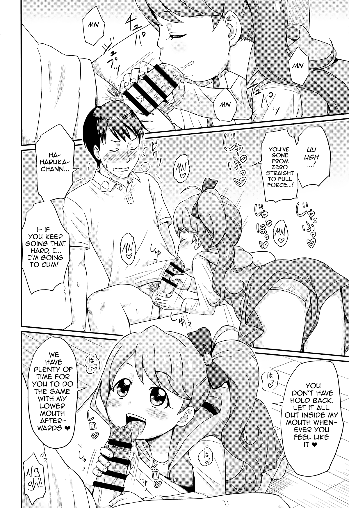 (ぷにケット39) [鳥の屋 (ましこどり)] ヒミツの☆守り隊活動 (キラキラハッピー★ ひらけ!ここたま)[英訳]