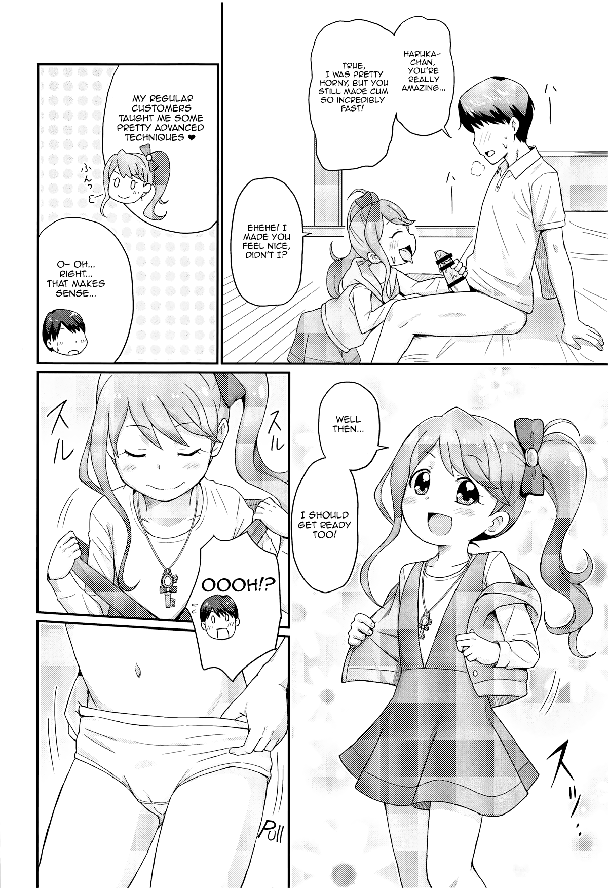 (ぷにケット39) [鳥の屋 (ましこどり)] ヒミツの☆守り隊活動 (キラキラハッピー★ ひらけ!ここたま)[英訳]
