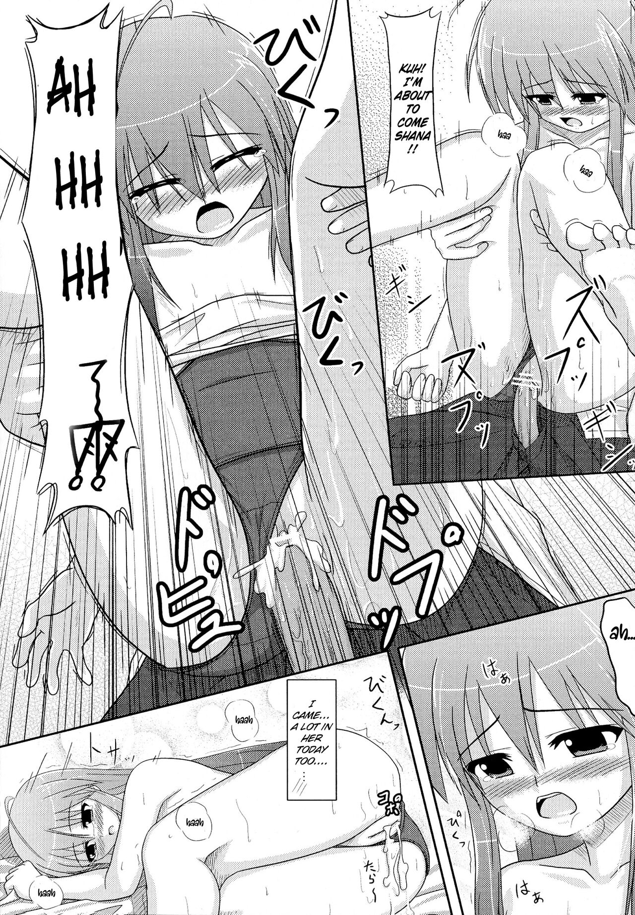 [アンソロジー] 炎眼少女の羞辱 (灼眼のシャナ) [未完] [英訳]
