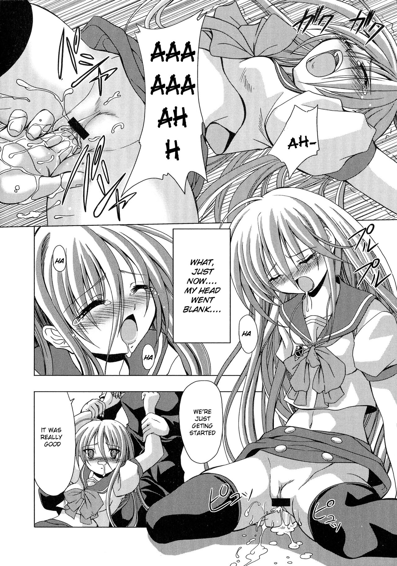 [アンソロジー] 炎眼少女の羞辱 (灼眼のシャナ) [未完] [英訳]