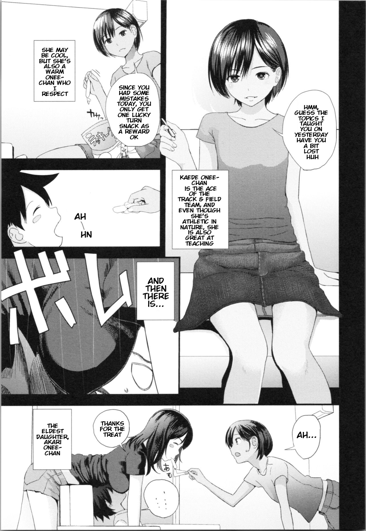 [吉田鳶牡] カスガノシマイ長女編 (お姉ちゃんとの秘めごと～挿入れるトコわかる?～) [英訳]