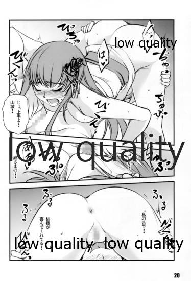 (C85) [灰色工房 (天乃一水)] 姫百合の散るころに (艦隊これくしょん -艦これ-)