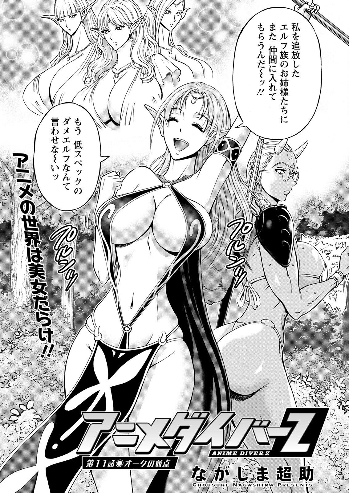 アクションピザッツ 2022年5月号 [DL版]