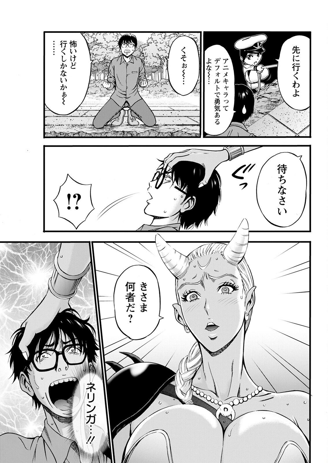 アクションピザッツ 2022年5月号 [DL版]