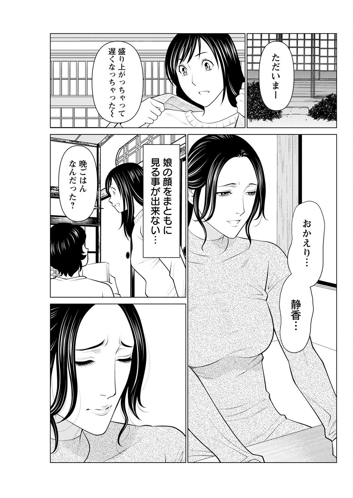 アクションピザッツ 2022年5月号 [DL版]