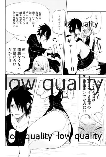 (全忍集結4) [薄紅林檎 (河野)] 桃と桜と甘い罠2 (NARUTO -ナルト-)