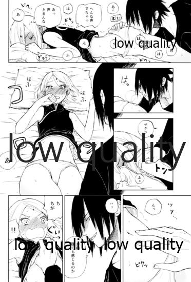 (全忍集結4) [薄紅林檎 (河野)] 桃と桜と甘い罠2 (NARUTO -ナルト-)