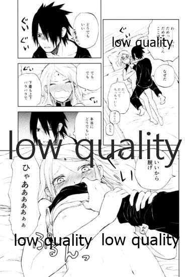 (全忍集結4) [薄紅林檎 (河野)] 桃と桜と甘い罠2 (NARUTO -ナルト-)